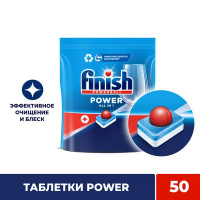 Таблетки для посудомоечной машины Finish Power 50 шт.