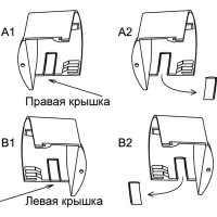 Крышка декоративного короба белая, 2 шт.