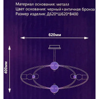 Люстра потолочная Семь огней Алона 6 ламп, 18 м², цвет черный/золото