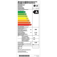 Сплит-система инверторная LG ProСool B07TS 7K BTU охлаждение/обогрев