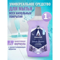 Средство для мытья полов Astonish Цветы лаванды 1000 мл