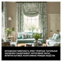 Краска декоративная Maitre Deco One Coat матовая белая база А 2.7 л