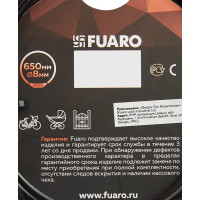 Замок тросовый Fuaro PL-0865-CODE, 8 мм, 65 см