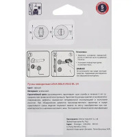 Фиксатор ЦАМ BK6.R.RS52 BL-24 53.5 мм цвет черный