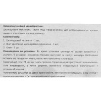 Цилиндр Зенит МЦ1-5-60, 30x30 мм, ключ/ключ, цвет черный