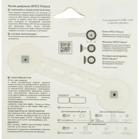 Цилиндр Apecs Pro, 45x35 мм, ключ/вертушка, цвет никель