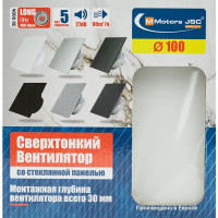 Вентилятор вытяжной MMotors MM-P06 27 дБ 90 м3/ч цвет белый матовый