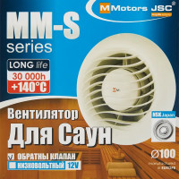 Вентилятор вытяжной Mmotors ММ-S100 39 дБ 105 м3/ч цвет белый