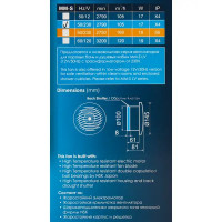 Вентилятор вытяжной Mmotors ММ-S100 39 дБ 105 м3/ч цвет белый