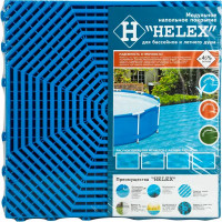 Садовая плитка Helex 40х40 см полипропилен голубой
