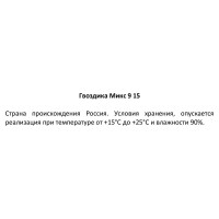 Гвоздика микс ø9 h15-25 см