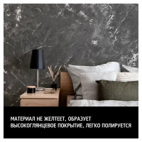 Воск для венецианской штукатурки Maitre Deco Cire 1 л