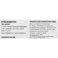 Модульное покрытие Pol Plast 30х30х1,1см 9 шт 0.81м² цвет зеленый