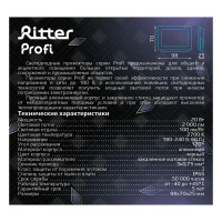 Прожектор светодиодный уличный Ritter Profi 10 Вт 2700К IP65 теплый белый свет