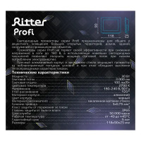 Прожектор светодиодный уличный Ritter Profi 20 Вт 2700К IP65 теплый белый свет