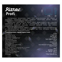 Прожектор светодиодный уличный Ritter Profi 50 Вт 2700К IP65 теплый белый свет