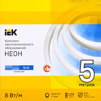 Комплект светодиодной ленты IEK Неон LSR5-2835B120 120 диод 8 Вт/м 220 В 50 мм IP65 5 м синий свет