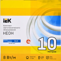 Комплект светодиодной ленты IEK Неон 2835B120 120 диод 8 Вт/м 220 В 80 мм IP65 10 м синий свет