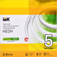 Комплект светодиодной ленты IEK Неон 2835G120 120 диод 8 Вт/м 220 В 50 мм IP65 5 м зеленый свет