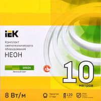 Комплект светодиодной ленты IEK Неон 2835G120 120 диод 8 Вт/м 220 В 80 мм IP65 10 м зеленый свет