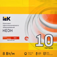 Комплект светодиодной ленты IEK Неон 2835R120 120 диод 8 Вт/м 220 В 80 мм IP65 10 м красный свет