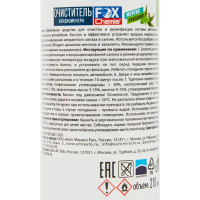 Очиститель кондиционера Fox Chemie, 210 мл