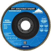 Круг лепестковый для УШМ Vertextools Р40, 125 мм