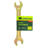 Ключ рожковый Сибртех 14304 10x11 мм
