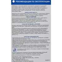 Костюм рабочий Авиатор цвет камуфляж размер 48-50 рост 170-176 см