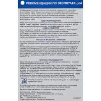 Костюм рабочий Авиатор цвет камуфляж размер 52-54 рост 170-176 см