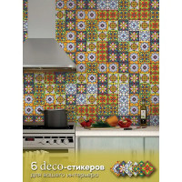 Deco-стикеры Харизма 15x15 см