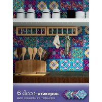 Deco-стикеры Посейдон 15x15 см