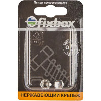 Гайка колпачковая Fixbox М6, DIN 917, нержавеющая сталь, 2 шт.