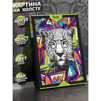 Картина на холсте Граффити леопард 40x50 см