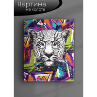 Картина на холсте Граффити леопард 40x50 см