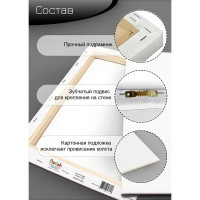 Картина на холсте Граффити леопард 40x50 см