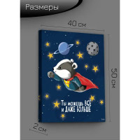 Картина на холсте Барсучонок 40x50 см