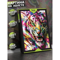 Картина на холсте Тигриная красота 40x50 см