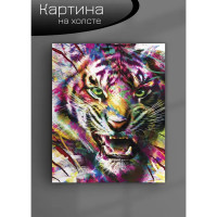 Картина на холсте Тигриная красота 40x50 см