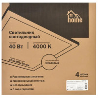 Панель светодиодная ДВО Home 6577-O опал 40 Вт 595x595 мм 4000 К IP20