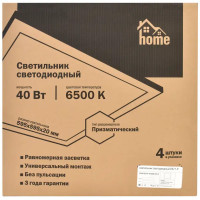 Панель светодиодная ДВО Home 6577-P 40 Вт 595x595 мм 6500 К IP20