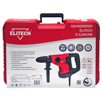 Перфоратор сетевой SDS-max Elitech П 1340ЭМ, 1300 Вт, 7 Дж