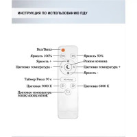 Светильник настенно-потолочный светодиодный 72 Вт с пультом управления 17 м² регулируемый цвет света цвет золотистый