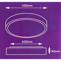 Светильник настенно-потолочный светодиодный 72 Вт с пультом управления 17 м² регулируемый цвет света цвет золотистый