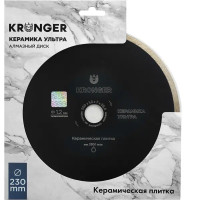 Диск алмазный по керамике Kronger 230x1.2x25.4 мм