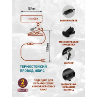 Светодиодный для растений Эра Fito под лампу E27 для террариумов