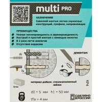 Дюбель-гвоздь грибовидный для полнотелых материалов 5x30 мм 80 шт.