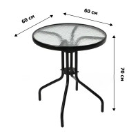 Стол садовый Марсель Мини сталь/стекло ø60 h70 см цвет черный
