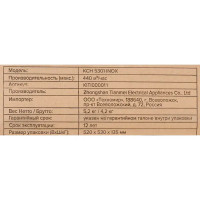 Вытяжка плоская Kitll KCH 5301 50 см цвет хром