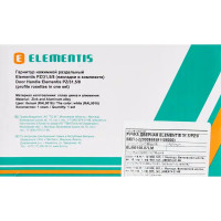 Дверные ручки Elementis 31.5/PZ/8, с запиранием, комплект, цвет белый